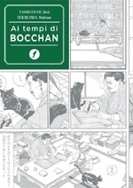 Ai tempi di Bocchan Perfect Edition Variant